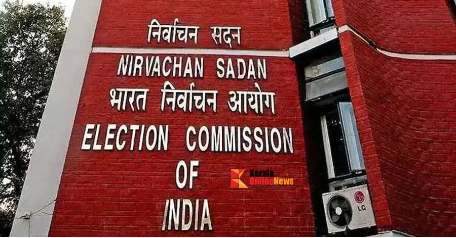 electioncommissionofindia