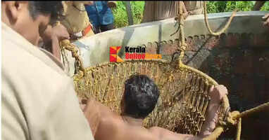 While trying to rescue a cat that had fallen into a well, a young man slipped and fell into the well; Firefighters rescued him and put him to sleep