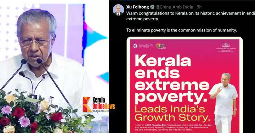 pinarayi vijayan