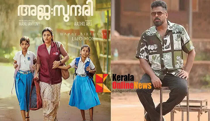 Rs 25 lakhs have been handed over to him; Production company OPM Films responds to controversies related to the film Ajah Sundari