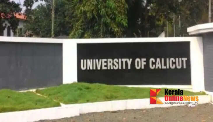 calicut