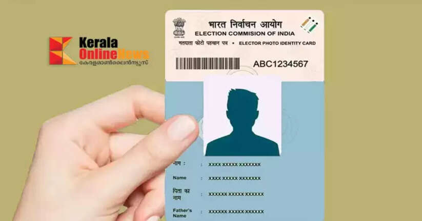 Identity card in hand within 15 days; How to submit application