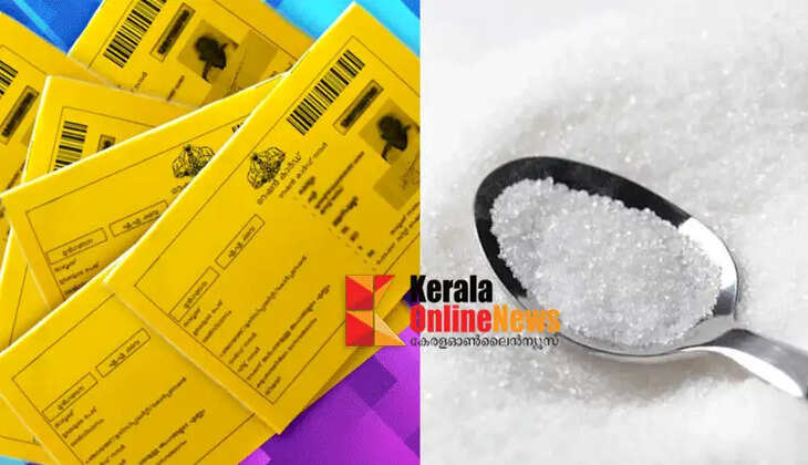 No sugar for those with yellow cards; Sugar distribution stopped for about six lakh poor families