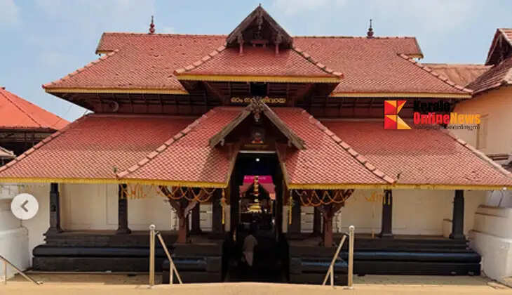 ഏറ്റുമാനൂർ മഹാദേവക്ഷേത്രം