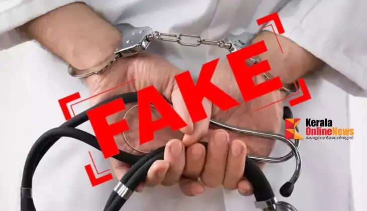 Quack arrested for running an illegal abortion clinic in Haryana
