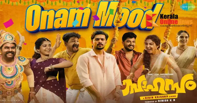 1.90 lakh reels, 50,000 YouTube shorts; 'O1.90 lakh reels, 50,000 YouTube shorts; 'Onam mood' fills the spacenam mood' fills the space