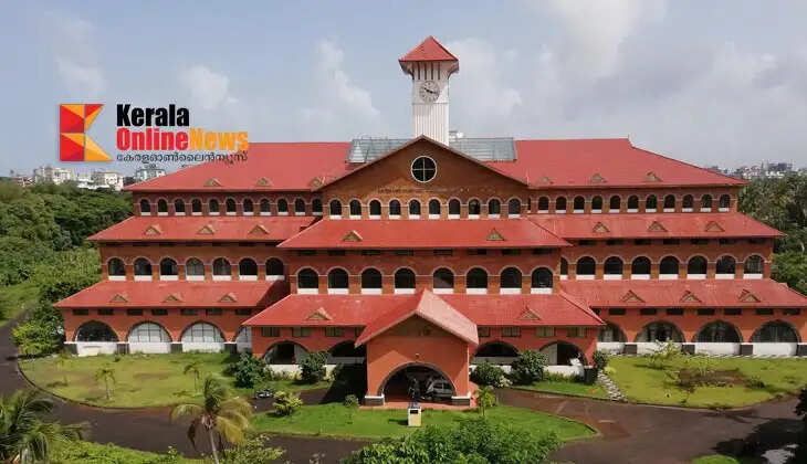 KannurUniversity