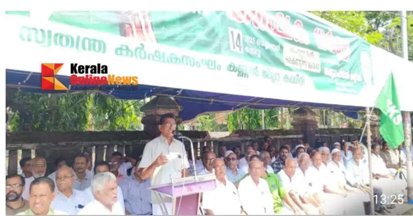 Independent Farmers' Association held a protest in front of the Kannur Collectorate