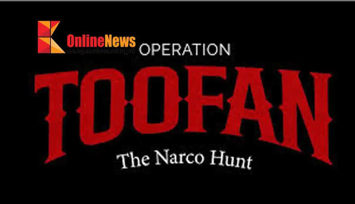 Operation Toofan