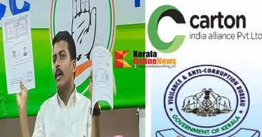 Muhammad Shammas's allegation is false; Carton India Alliance Pvt.