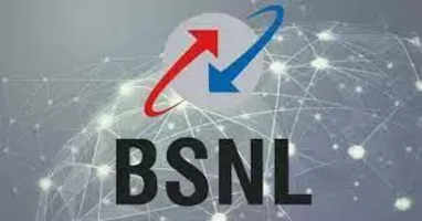 bsnl