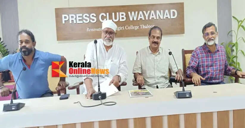 Feather Fair: Cultural festival to begin in Kalpetta from 25th