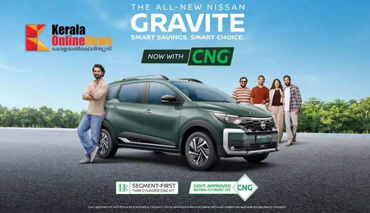 CNG 