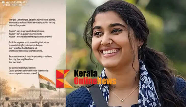 Support for CJP's student protest; Cyber ​​attacks against Vismaya Mohanlal intensify