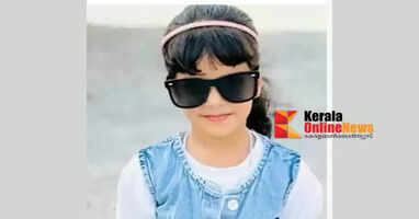 A 4-year-old girl from Kannur died in a road accident in Salalah