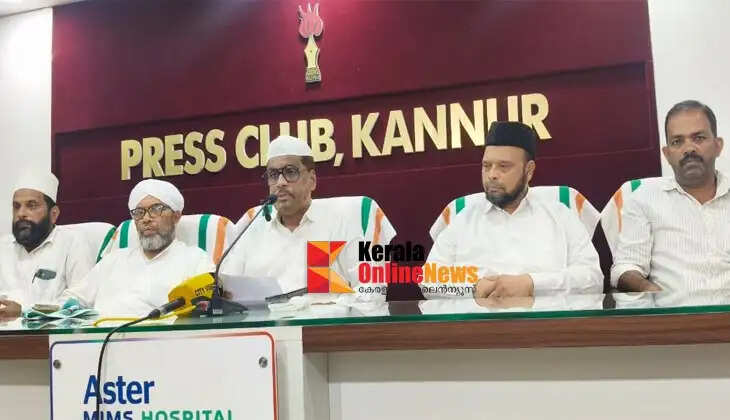 The 5th P.K.P. Ustad Uroos Mubarak will begin in Pappinisseri on August 14.