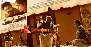 Another socio-political satire film in Malayalam, 'Pinvaathil'; First look poster released..