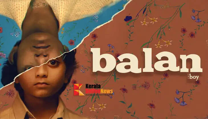 balantheboy