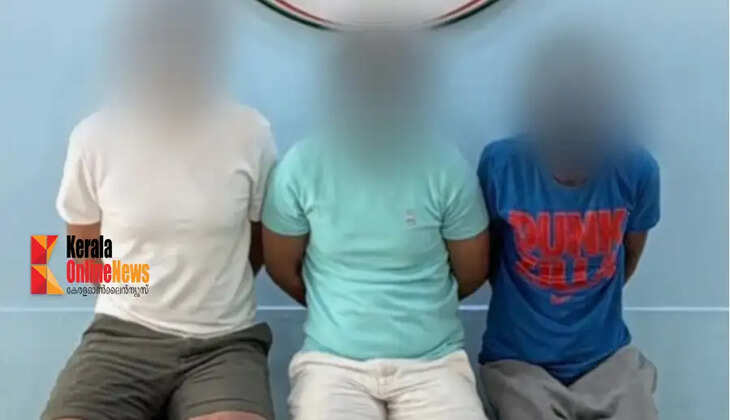 arrest