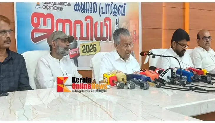 Dash Mon Revan, your answer is coming later, Chief Minister Pinarayi Vijayan lashed out at the Telangana Chief Minister