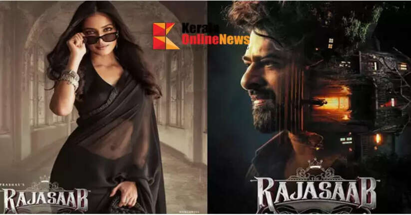 Malavika Mohanan as Bhairavi; Horror-Fantasy film Rajasaab character poster out