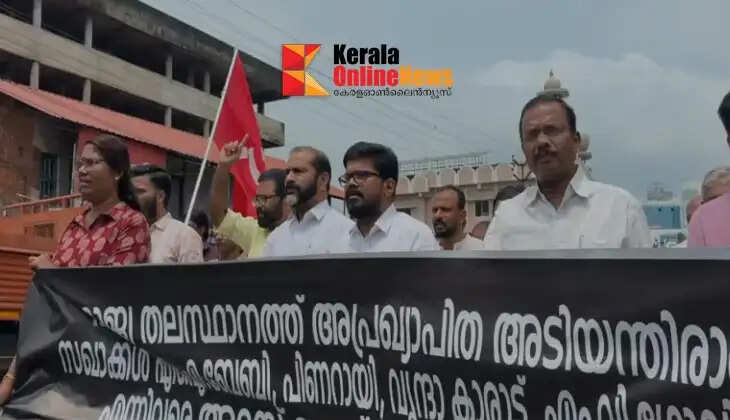 Arrest of leaders in Delhi: CPM workers staged a protest demonstration in Kannur.