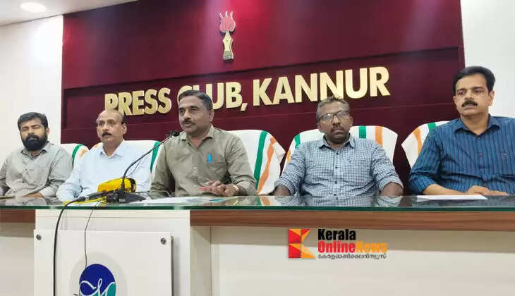 Kerala Aided Higher Secondary Teachers Association State Conference to begin in Kannur on 8th