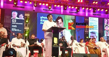 IMVijayanSportsComplex