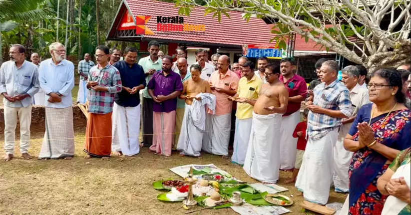 The groundbreaking ceremony of the newly constructed Ootupura and offering counter of Muthappan Madapura was held at Thaliparamba Pada.