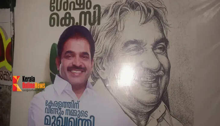 kc venugopal