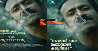 'Let those among you who are without sin cast the first stone'; Shine Tom's 'The Protector' first look poster