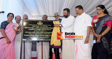 Morazha Govt. Higher Secondary School building inaugurated