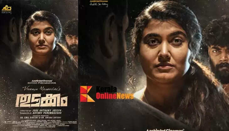 thudakkam