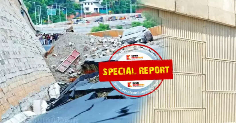 malappuram NH 66 wall