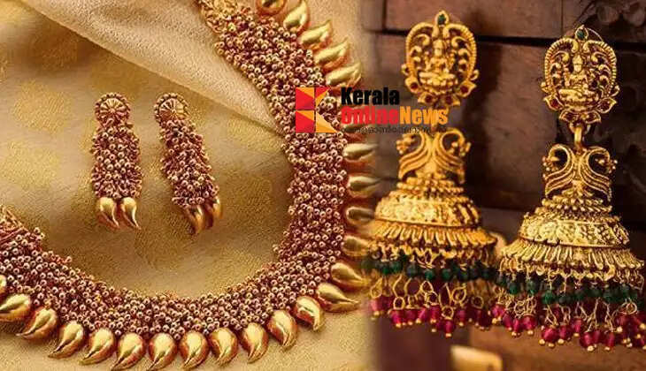 Gold prices continue to rise in the state; know the price of one pound of gold