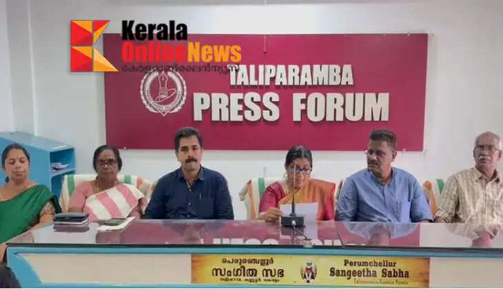 The festival will be organized from August 18 to 25, 2026, in collaboration with the Kannur Anthoor Municipality and the Kudumbashree District Mission.