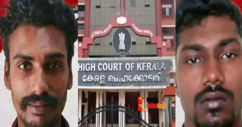 high court