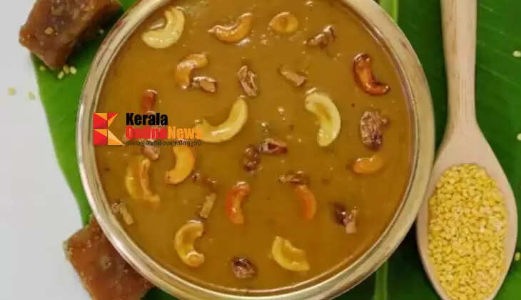 cherupayar payasam