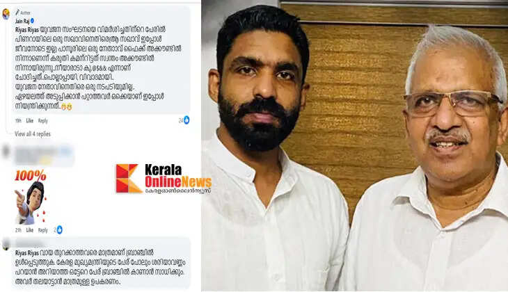 &lsquo;Those who cannot be brought close to Ezhayalam are now controlling the party, we don&rsquo;t need to be afraid of anyone to say what we have to say&rsquo;; P. Jayarajan&rsquo;s son Jain Raj lashes out