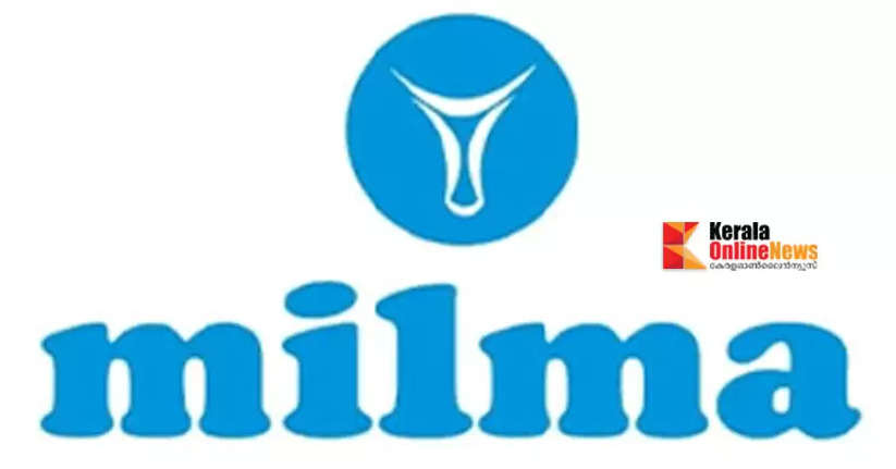 milma1