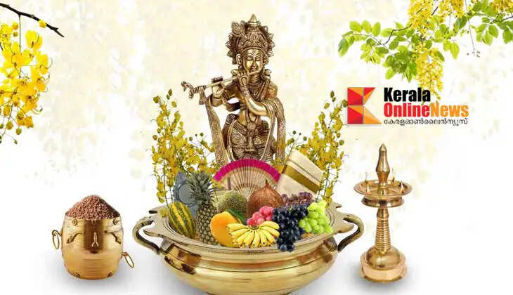 Luck, Wealth, Career: Who will get a boost this Vishu? Complete Vishu Results from Ashwathi to Revathi