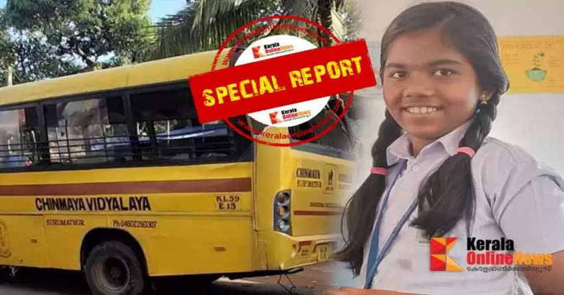 Kannur Valakkai  School bus accident 