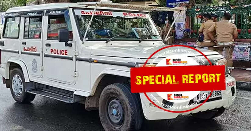 Kerala Police