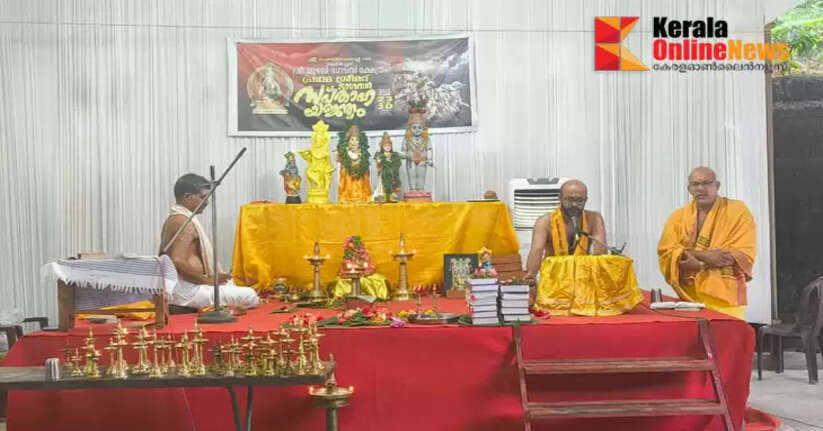 Crowds gather at the Chedicheri Chuzhali Bhagavathi Temple in Kannur for the first Bhagavatha Saptaha Yajna