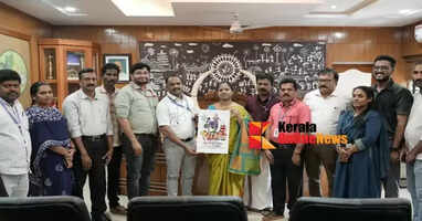 Wayanad Revenue District School Kalolsavam: Logo released by the Collector