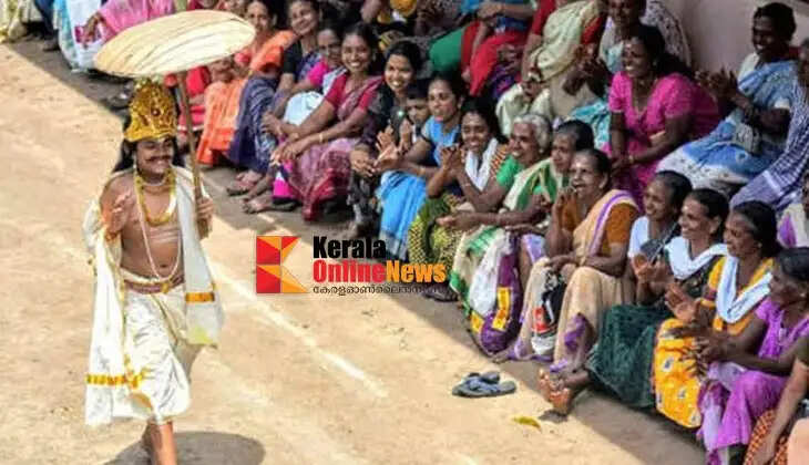 ONAM