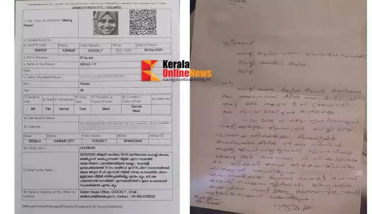 League woman candidate missing in Kannur; mother says CPM kidnapped her