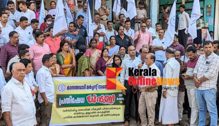 Traders staged marches and dharnas against the exploitations of the local bodies