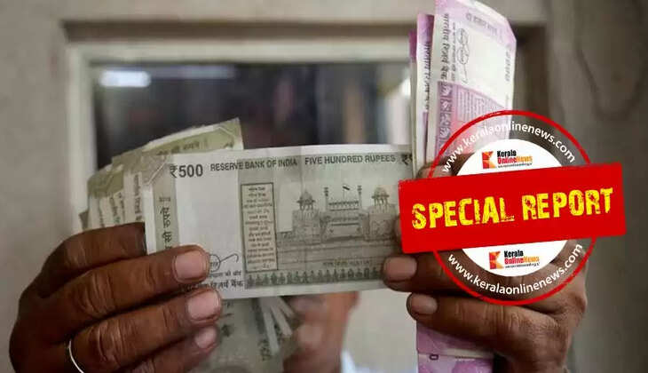 welfare pension