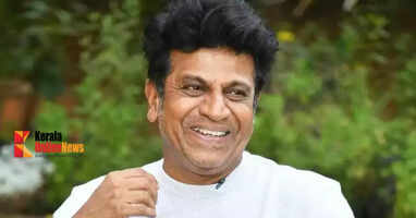 shiva rajkumar